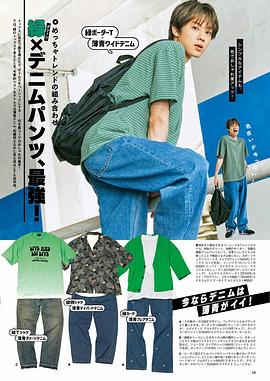 佐藤龙我