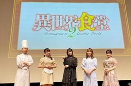 高桥李依