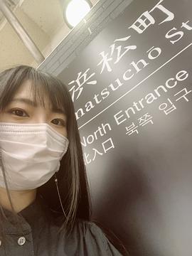 石川由依