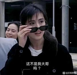 王祖贤
