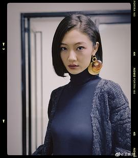 王姝允