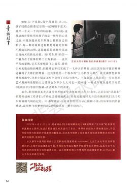 李真惠