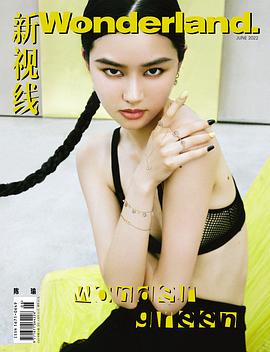 陈瑜