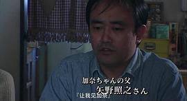田野良树