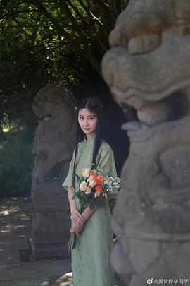 吴梦婷