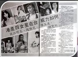 陈玉莲