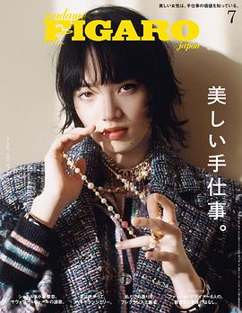 小松菜奈