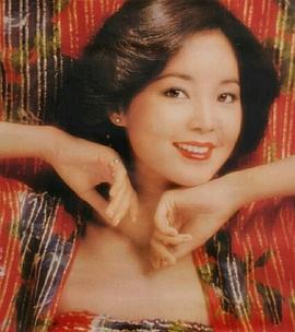 邓丽君