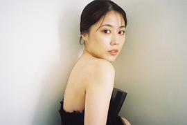 有村架纯