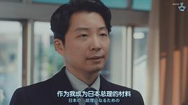 星野源