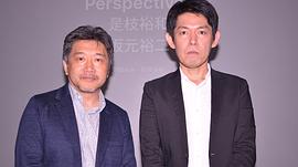 坂元裕二