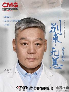 巍子