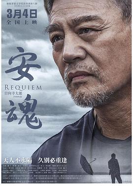 巍子