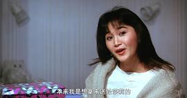 温碧霞