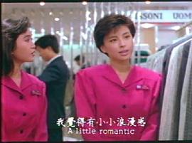 温碧霞