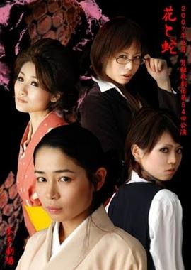 三坂知绘子