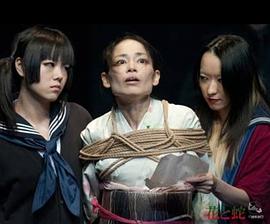 三坂知绘子
