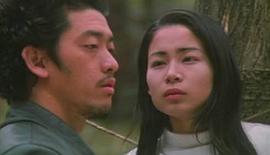 三坂知绘子