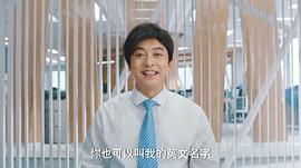 李佳航