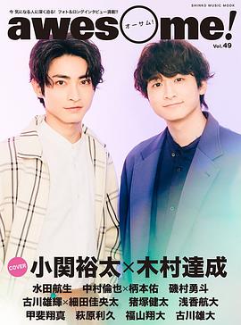 木村达成