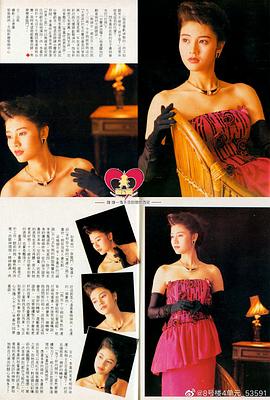 李嘉欣