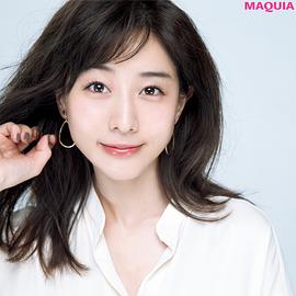 田中美奈实