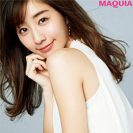 田中美奈实