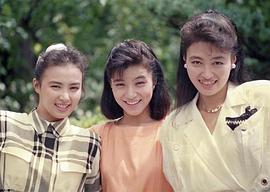 八木亚希子