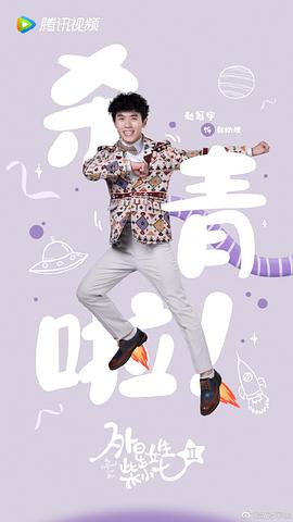 赵冠宇