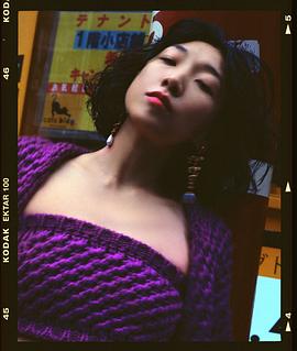 安藤樱