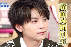 佐藤胜利