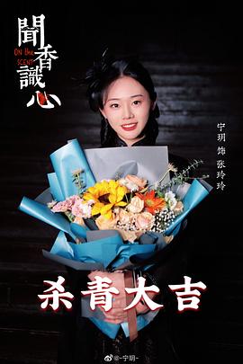 宁玥