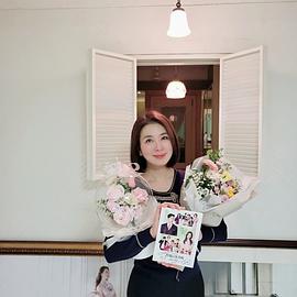 李一花