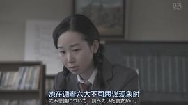 天野花奈
