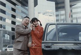 姚二嘎