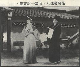 向群