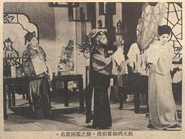 向群