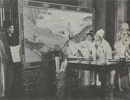 向群