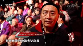 毕彦君