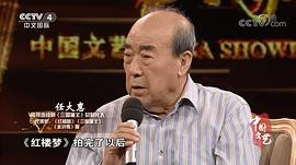 任大惠