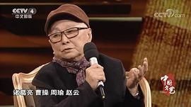 王扶林