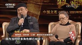 陆树铭