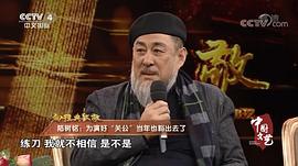 陆树铭