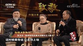 张光北