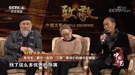 张光北