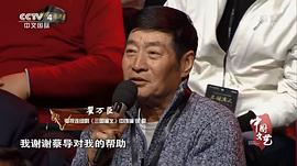 翟万臣