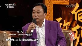 杨凡