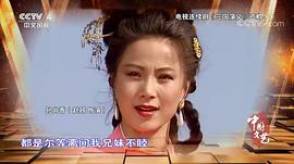 赵越