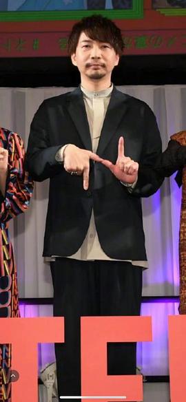 诹访部顺一