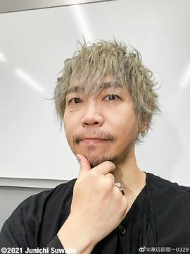 诹访部顺一